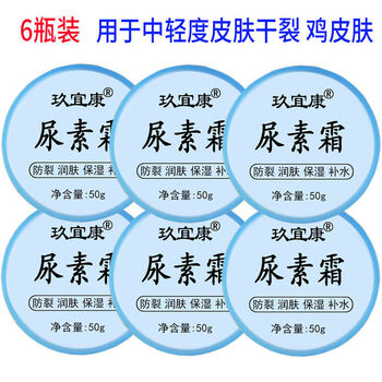 鸡皮肤摸了尿素霜爆痘(为什么尿素霜可以治鸡皮肤)
