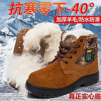 语如烟劳保棉鞋男冬季大头鞋牛皮加绒加厚羊毛防砸钢包头工地高帮保暖