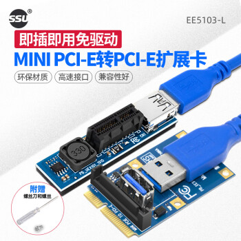 SSU MINI PCI-EתPCIE 1XתӿʼǱM.2תPCI-E MINIתX1_ ߳60CM