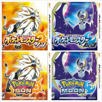 3ds精灵宝可梦口袋妖怪日月太阳月亮中文全精灵存档卡带标准版英语 图片价格品牌报价 京东