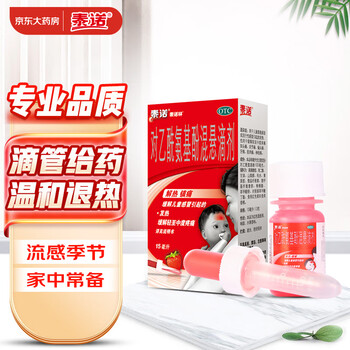 京东网上商城