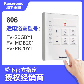 Panasonicԡңůңؿԭװԭȫ FV-RB20Y1/FV-20GBYң