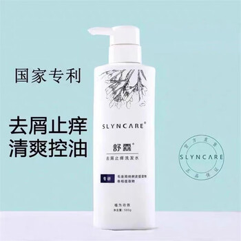 舒霖舒霖洗发水去头皮屑控油无硅油止痒蓬松官方除螨控油升级版滋养