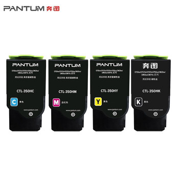 奔图(pantum)原装ctl-350h粉盒四色套装适用cp2510dn/2500dn/cm7115dn
