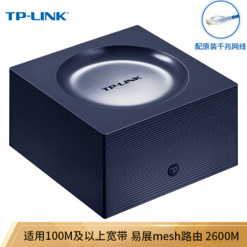 TP-LINK˫ǧ· չmeshֲ· 2600M 5G˫ƵTL-WDR8670չ ǧ׶˿ ǧ