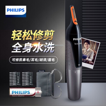 飞利浦 Philips 鼻毛器nt3160鼻毛修剪器耳毛眉毛修剪器剃鼻毛刮鼻毛脱毛器无拉扯 图片价格品牌报价 京东