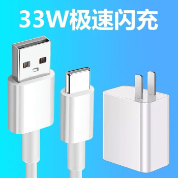 適用適用紅米k30pro充電器頭k40手機數據線33w快充k30pro閃充k3033w閃