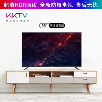 康佳kktv互联网品牌65吋智能防爆高清网络液晶电视43556065防爆网络
