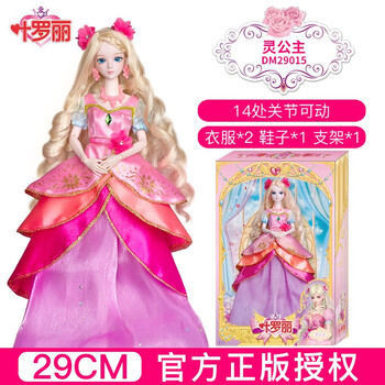 叶罗丽叶罗丽娃娃女孩儿童改装换装玩具洋娃娃套装礼盒生日礼物傅冉光