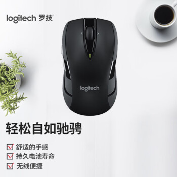 ޼LogitechM546   칫 Գ  ˫ ɫ 2.4G