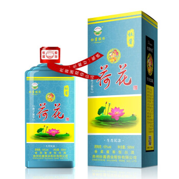 杜酱荷花酒鼠年纪念版-整箱6瓶+3个礼袋