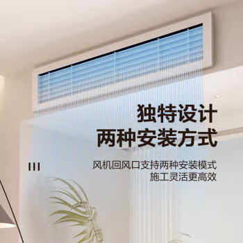大家評(píng)：格力中央空調(diào)FJR2.6Pd/Cb4Nh-N1內(nèi)幕剖析曝光，千萬不要上當(dāng)？