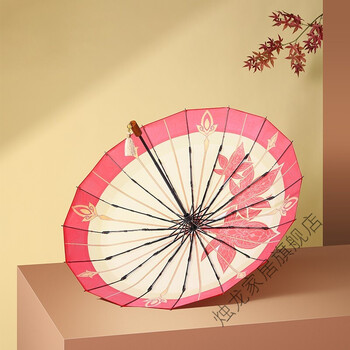 荣耀幻舞玲珑公孙离折叠伞雨伞道具周边量大从优