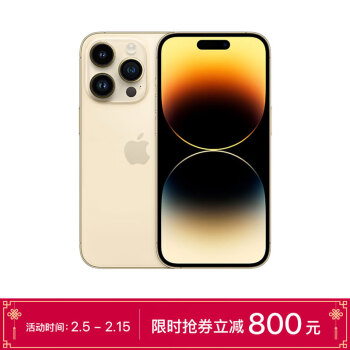 Apple iPhone 14 Pro Max (A2896) 512GB 金色 支持移动联通电信5G 双卡双待手机