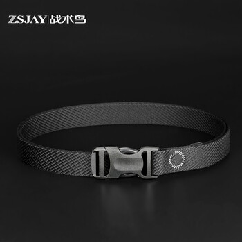 战术鸟细窄款25cm男女尼龙腰带男帆布皮带学生裤带速干透气战术鸟黑色