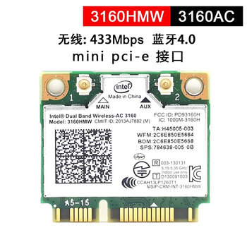 英特尔 ax210ngw ax200 wifi6千兆5g ngff m2内置无线网卡5.