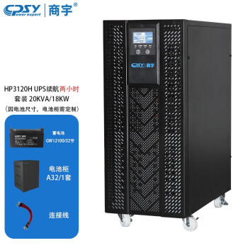 UPSϵԴHP3120HʽƵ ԻõԴӵ ֶ֧ HP3120H 20KVA/18KW2Сʱ