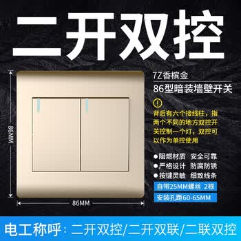 正泰(chnt) 开关插座面板86型大板墙壁5五孔插座usb电源网线网插座7z