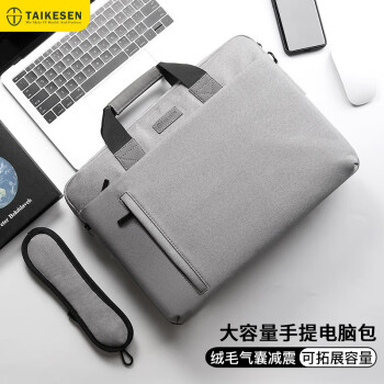 泰克森电脑包适用联想苹果华为小米pro手提15.6英寸男女macbook公文包