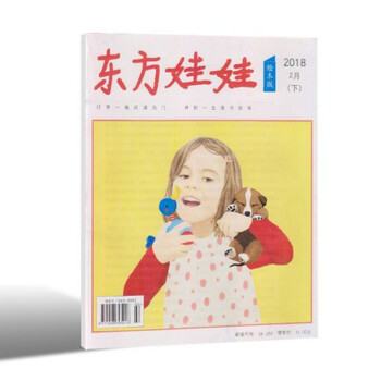 【2022年全年期刊杂志订阅】东方娃娃(智力上绘本下)（全年24期）邮发号：28-258 mobi格式下载