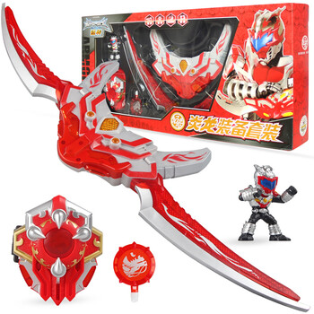 刑天帝皇侠召唤器腰带男孩生日礼物炎龙烈焰刀召唤器人偶套装901