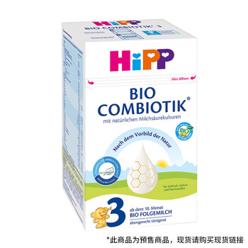 ϲHiPP̷ ¹3Σ10-2꣩600g/СЧ2310