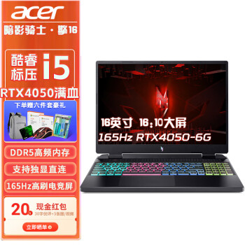 곞acerӰʿ 16 pro /NEO13ѹѪRTX4050/4060ֱϷʼǱ i5-13500HحѪRTX4050ح16 16Gح2TB PCI-e̬ح