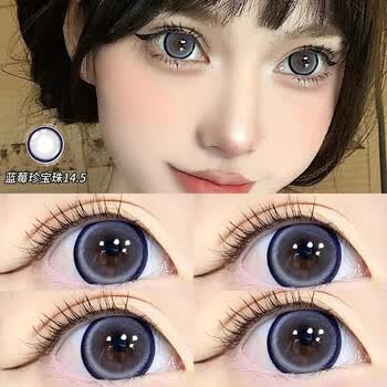 年抛美瞳黑色【2片礼盒装】 ovolook近视隐形眼镜学生 软萌稚嫩减龄