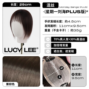 LUCYLEEһ˿PLUSٷƬŮȻٷͷƬ ɫ 25cm