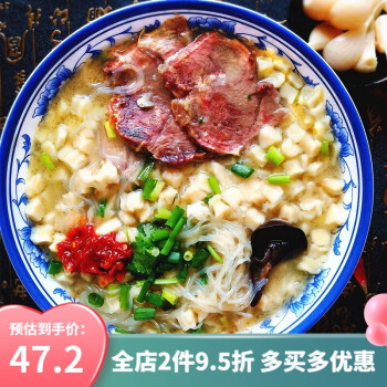 劉一泡羊肉泡饃西安陝西名吃速食特產小吃4連包920克美食零食