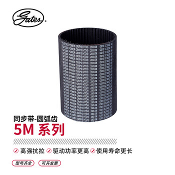 【盖茨HTD 5M苏产】盖茨（GATES）橡胶同步带HTD 5M(225-475) 360-5M 宽度定制，下单须告知客服宽度【行情 报价 ...