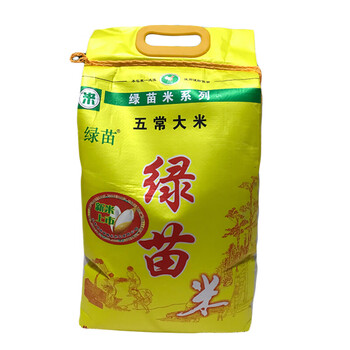 恒愎五常绿苗2号大米5kg黑龙江香米10斤当季新米