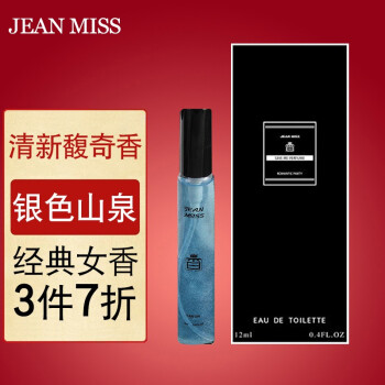 JEAN MISSŮʿˮС³־Ůʿѧļװ ɳɫɽȪ(12ml)