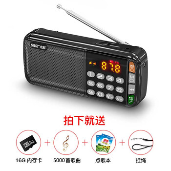 先科n28收音机老人专用老年人新款便携式播放器一体广播随身听插卡u盘