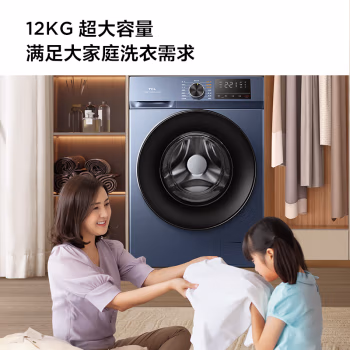 还原真相：TCL洗衣机G120T6-B好坏看了就知道，真的好不,真实感受咋样! 