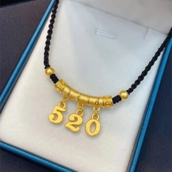 丝莱足金999黄金项链520编绳1314足金项链情人节礼物足金520编织2转运