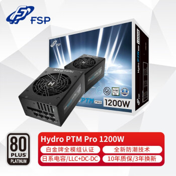 ȫFSP 650W/750W/850W/1000W̨ʽԵԴ ATX3.0/PCIE5.0/׽1200W