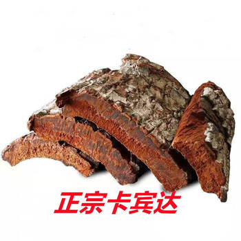正宗野生非洲卡宾达树皮精华安哥拉粉泡酒泡酒料泡茶料 整块 厚度0.
