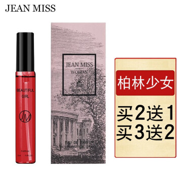 JEAN MISS ŮʿˮС³־Ůʿѧļװ Ů(12ml)