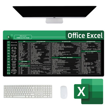excel函数公式鼠标垫快捷键大全excel入门学习工具办公超大好桌垫