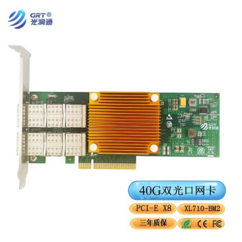 光润通（GRT）40G双光口光纤网卡  XL710芯片服务器网卡F4002E-V3.5 X8
