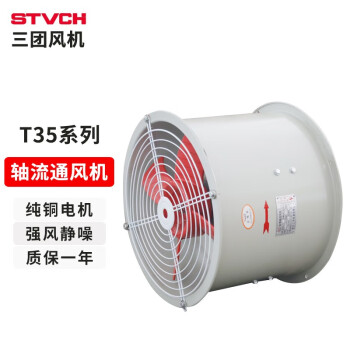 STV T35-11220Vŷ380vҵԲͲ̶ܵλ T35-11-4.5 0.55KW-4 220V