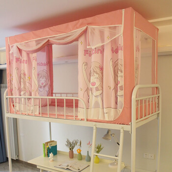 女生寝室上下铺遮光防蚊全封闭隔帘ins卡通床围挡架子床上床下桌床幔