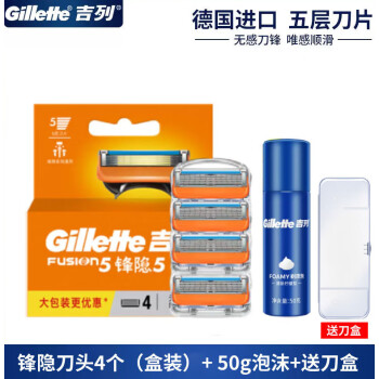 з˳5㵶ƬGilletteֶ뵶κԭװ¹ڵƬ ͷ4 50gĭ+