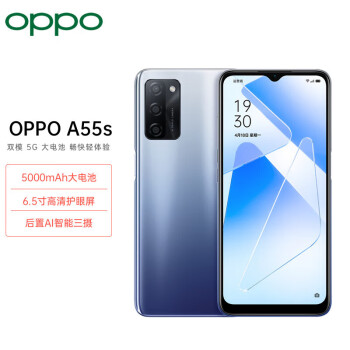 OPPO A55s 6.5Ӣ廤 5000mAh ѧ5Gֻoppoa55s  8GB+128GB