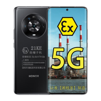 ҫMagic4 5Gȫͨ  5G EXֻ ʯȻҽҩ ư棨֤飩 12GB+256GB