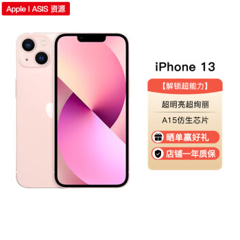 Apple iPhone 13/mini ƻ13/mini δʹ ֻapple ASISԴ ƻ13 ɫ 6.1 512G δʹ+걣1