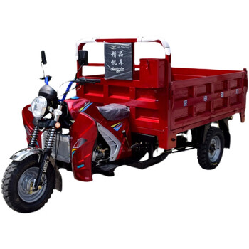 摩托车汽油家用农用三轮车燃油自卸载重王整车自卸150水冷车厢11x16米