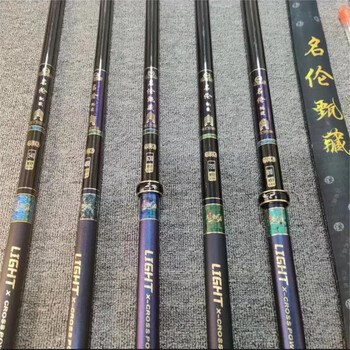 名伦甄藏6h19调超轻硬综合竞技竿黑坑纪念版竿黑金名伦鱼竿 8.