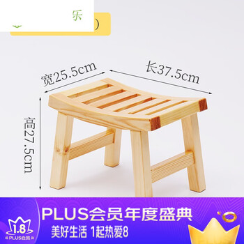 澳颜莱实木凳子家用换鞋凳小板凳方凳简约矮凳防水老人洗澡凳浴室凳